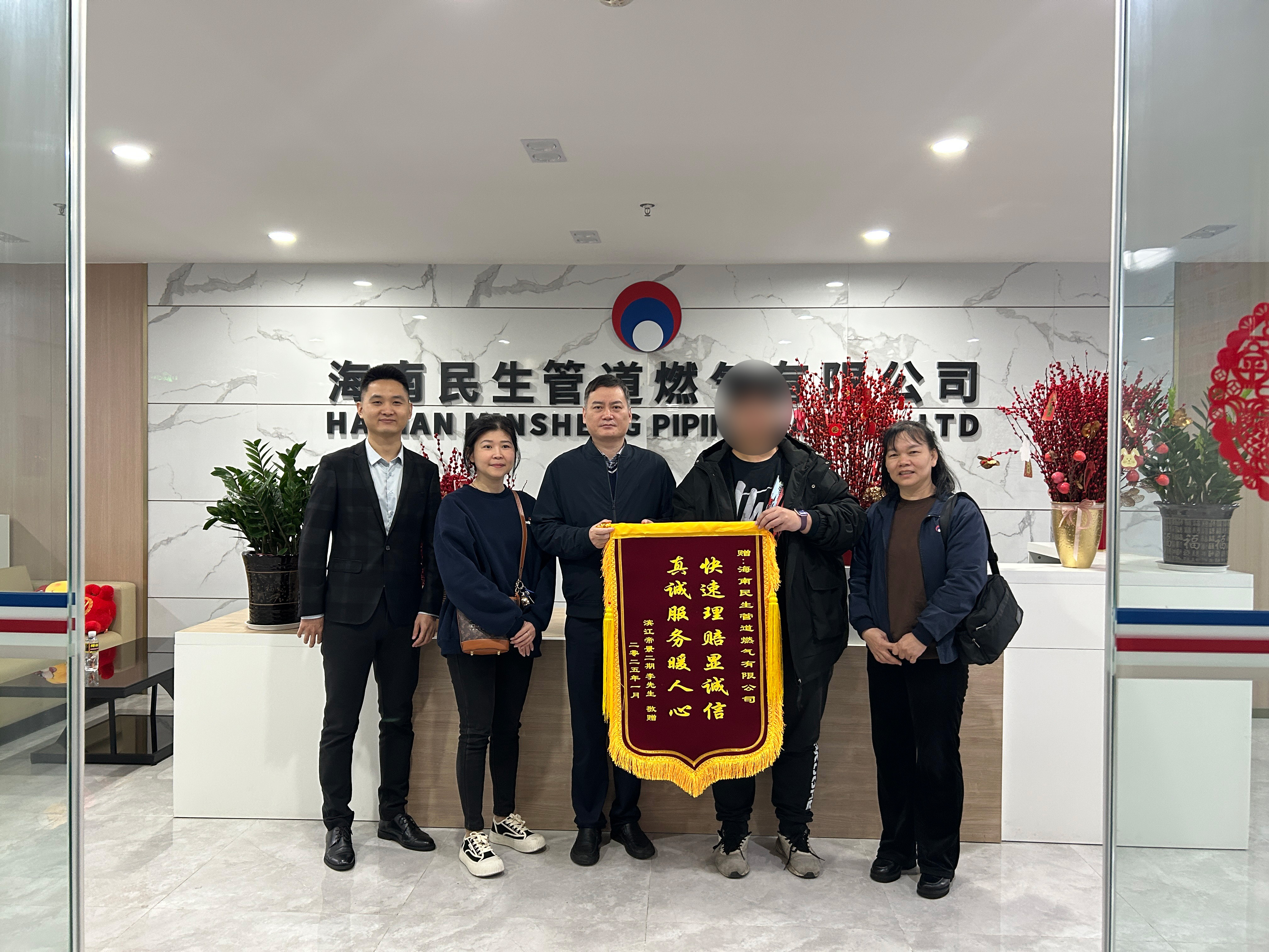 暖心保障，平安同行
